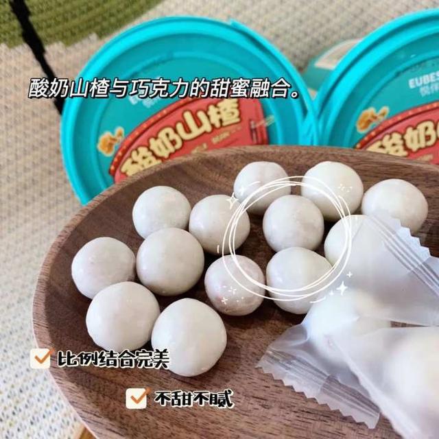 新晋网红零食酸奶山楂球强势来袭，尝过后是你戒不掉的味道