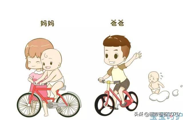 「超级宝妈」爸爸带娃VS妈妈带娃,有你家那一款吗?