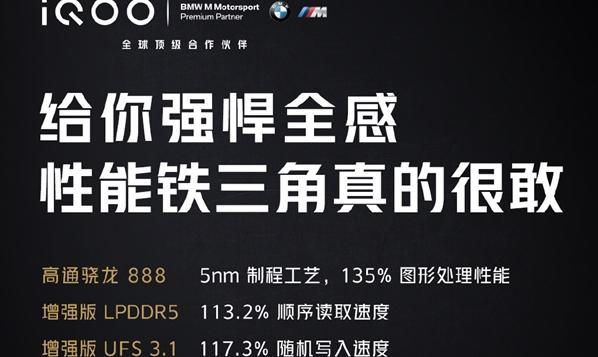 小米11迎强敌，配120W超充，0到100%只要15分钟