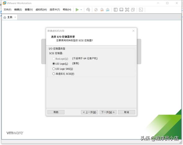 新手使用vm安装Linux系统centos7虚拟机详细教程