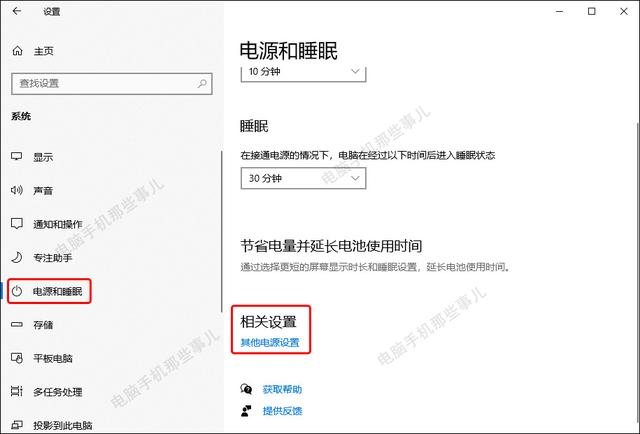 为什么Win10关机不彻底，按下键盘就开机还很耗电，怎么解决