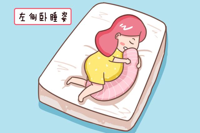 你的育儿经：孕期孕妈睡觉再不踏实，也不要频繁翻身，这些危害要做到心中有数