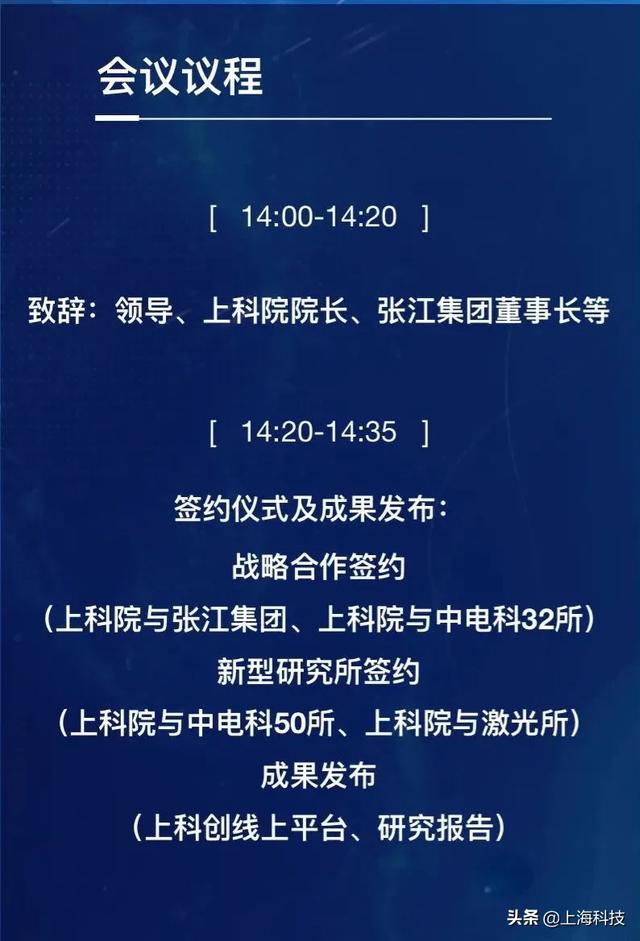 活动预告 | 新兴技术论坛-物联发展与数字经济，邀请函请查收→