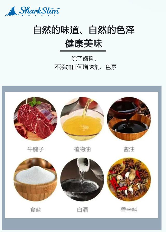 牛腱|观方出品 | 被疯狂要链接的即食酱牛肉，吃！不！胖