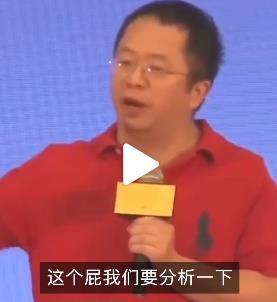 分析|周鸿祎：行业有影响力的人放个屁，都有一堆人去分析往哪飘