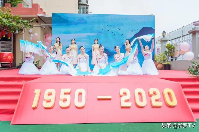 龙岩市第二幼儿园70周年园庆主题活动圆满举行