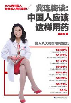 超级宝妈：关于育儿的6本好书