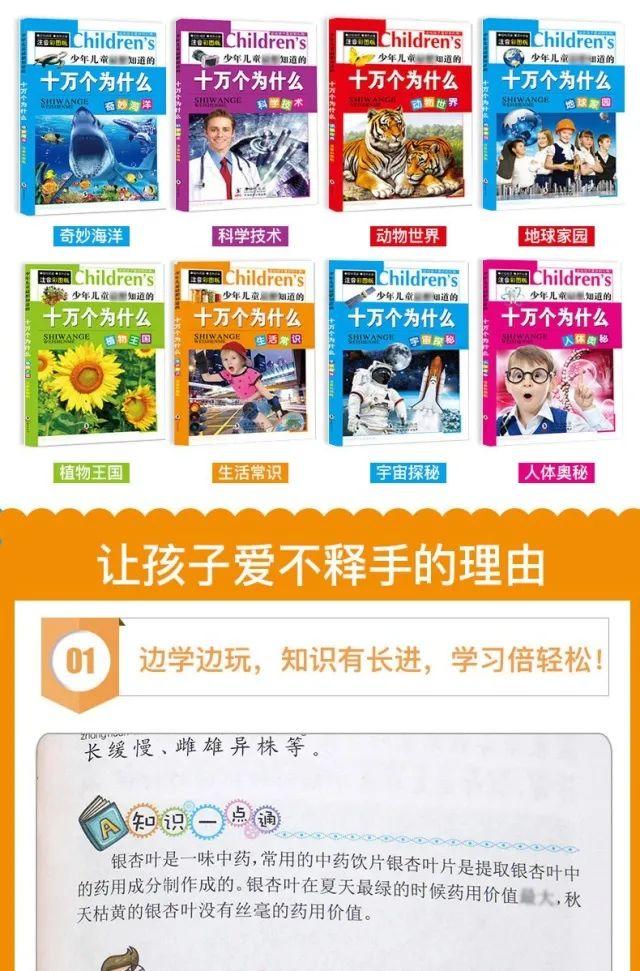 超级宝妈|三套经典儿童读物，读没读过真的不一样！55元20本带回家