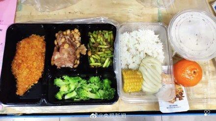 隔离点|河北一隔离点每天饭菜不重样 网友：看饿