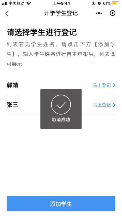 你的育儿经|返园必申报！幼儿园师生健康信息申报开始了