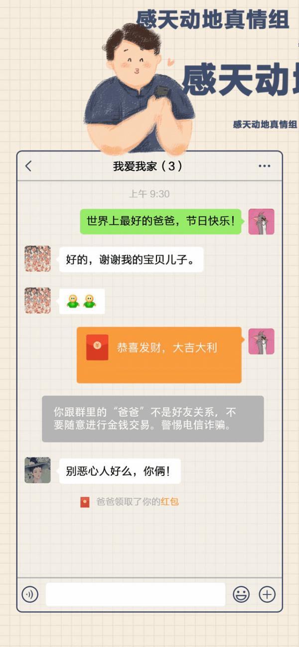 光明网|今天，请让这个男人刷爆朋友圈