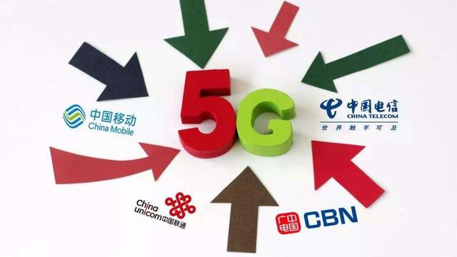 中国广电正式官宣，低价5G套餐随之而来？