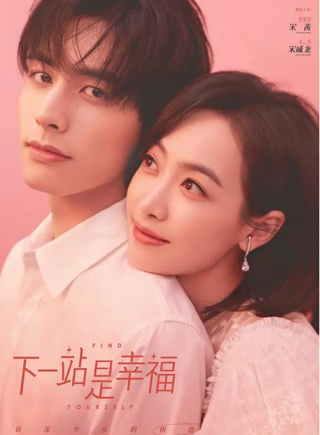 潘粤明《龙岭迷窟》后，又一佳作，告诉我们如何看待婚姻|fun娱乐