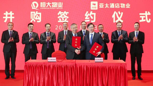 物业|立下最强军令状后，恒大物业大手笔收购为哪般？