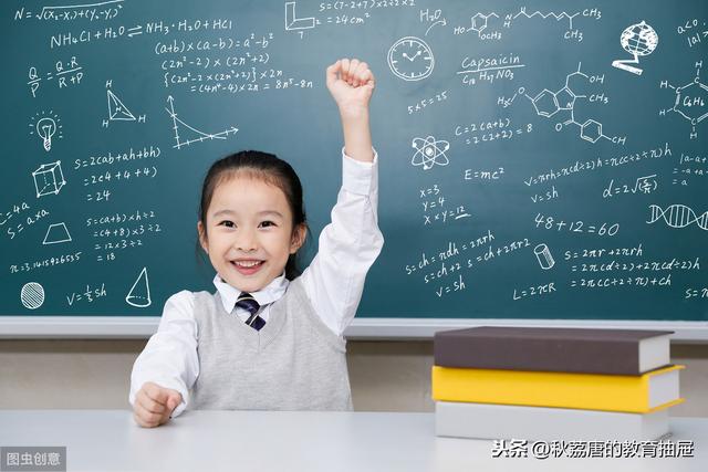 【超级宝妈】最大限度地培养和保护孩子的自信心