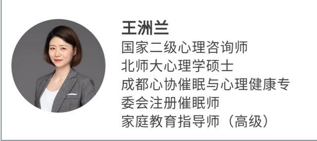 「你的育儿经」注意力问题“内外有别” 你的孩子是大雄还是胖虎？
