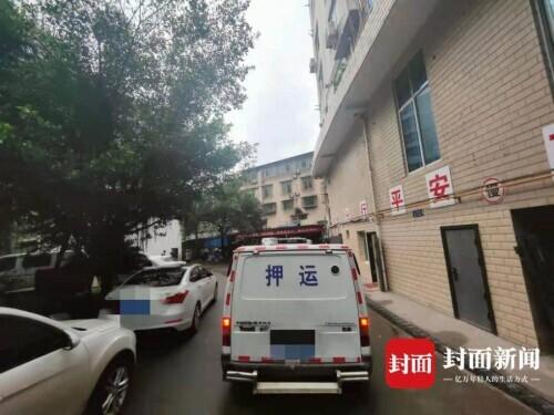 运钞枪支走火击中同事 四川一押运保安中枪身亡