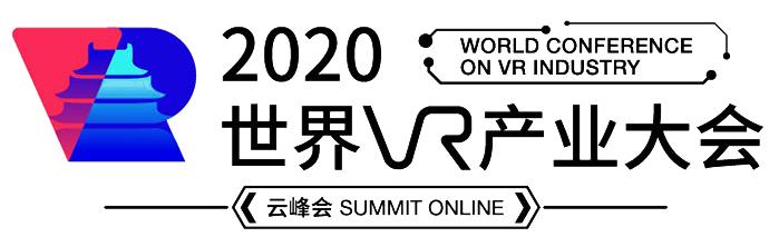 2020世界VR产业大会云峰会演讲嘉宾 | 2018年图灵奖获得者，蒙特利尔大学教授Yoshua Bengio