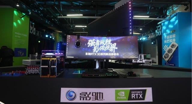 影驰&amp;NVIDIA RTX 30系列新品体验会MOD机集锦