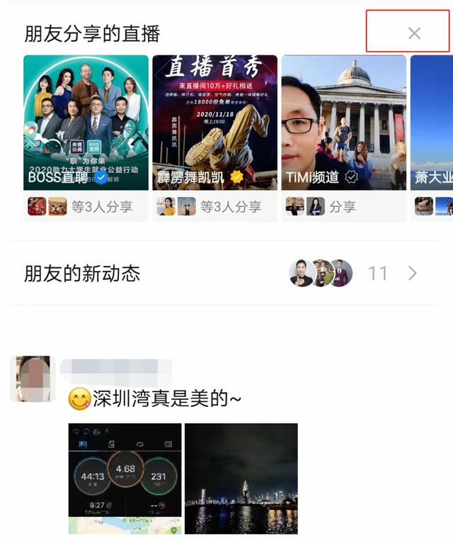 微信上新6个表情，还有一波大改版