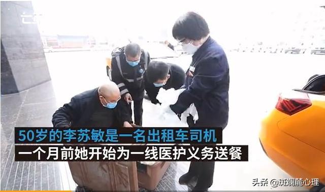 你的育儿经@西安?的姐李苏敏：最好的教养就是，身体力行做好自己的事！