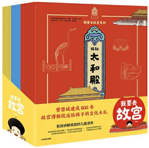 超级宝妈■周榜单丨用历史喂大的孩子,格局、眼界和言谈举止都超出同龄人