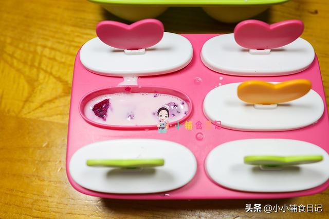 超级宝妈|十分钟做冰棒好吃不怕胖！大人孩子都能吃！酸奶水果冰棒