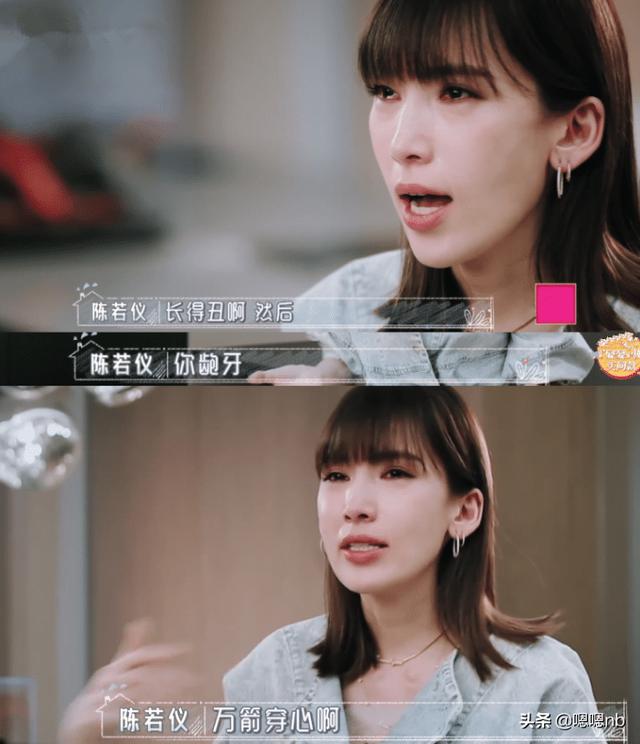 形同陌路|林志颖主动喂食秀恩爱，陈若仪却3次拒绝，说出原因让人心酸