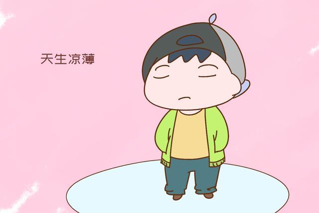 粉红夏季|有些孩子“白眼狼”，对他再好心也捂不热，再不扭转小心老无所依