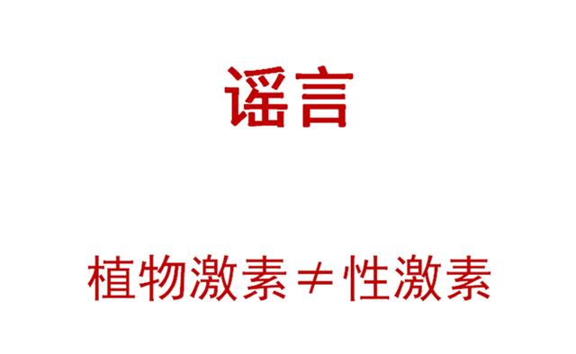 『超级宝妈』吃草莓会感染病毒？圣女果会致癌？娃还能不能安心吃水果了？