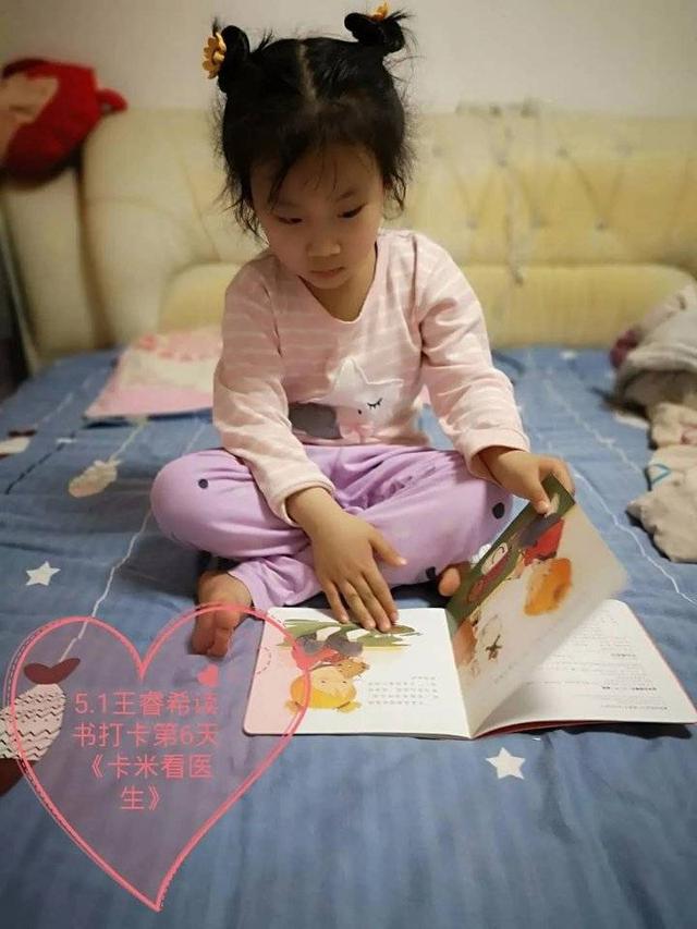 「你的育儿经」阅读战疫情 书香润成长—胶州路幼儿园中班级部线上阅读活动纪实