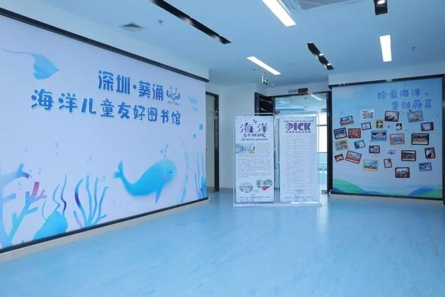 超级宝妈|“海洋+少儿”，您有一份新惊喜待查收~