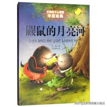 你的育儿经@和孩子共读的这三本书,让我抓住了10岁孩子成长的关键词