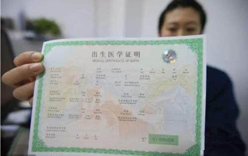 「超级宝妈」宝宝取名“姜奈”，上户口时工作人员打错，宝爸大喜：不用改了