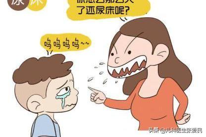 超级宝妈@尿床是儿童的第三大创伤事件，仅次于父母离婚和吵架