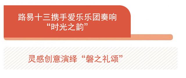 法国甜品鼻祖空降新天地，外滩十八号点亮幻彩圣诞季 | 美食情报