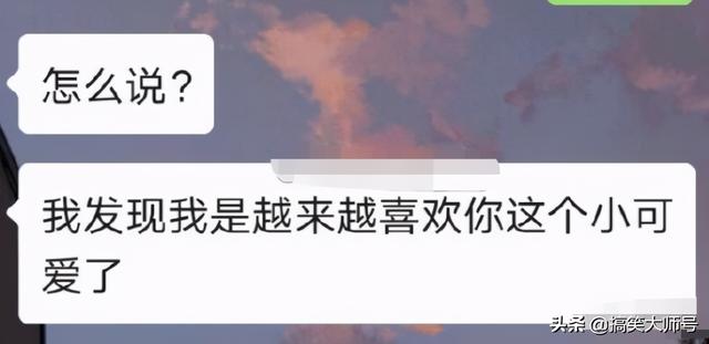 “男生找女朋友真的只看脸吗？看完之后扎心了”，网友：心酸