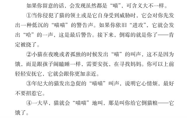 你的育儿经|孩子作文写不好，不是阅读量不够，而是你教的方法80%都是错的