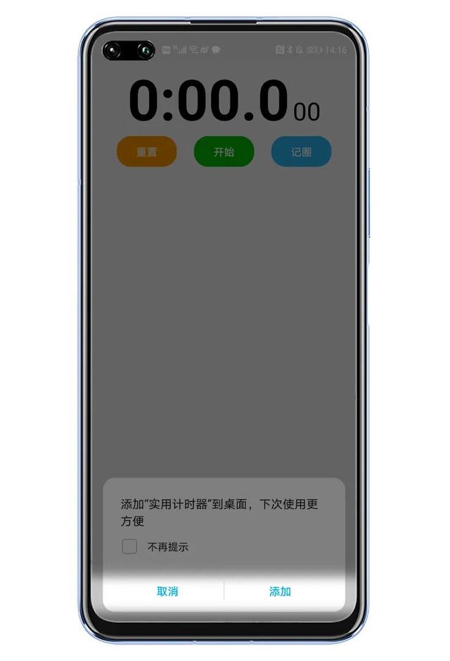 “快应用”是什么，你知道吗？