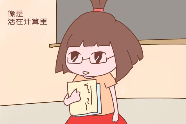 星星点灯|一位妈妈的独白：女儿成绩优秀，长得好看并且自律，我却很担忧
