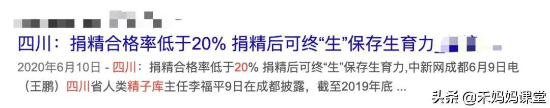 男性也有最佳生育年龄？是的，这几年最适合造人