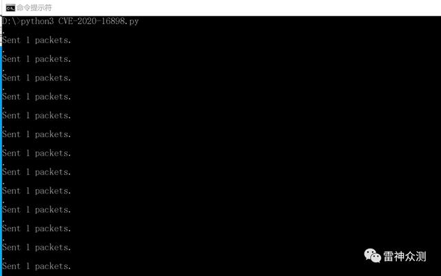 CVE-2020-16898 Windows tcp/ip远程代码执行漏洞复现