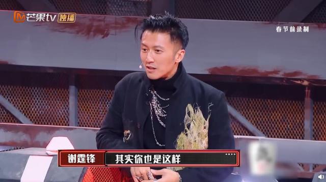 「fun娱乐」《我们的乐队》谢霆锋回忆华晨宇选秀，他可以说是华晨宇的伯乐！