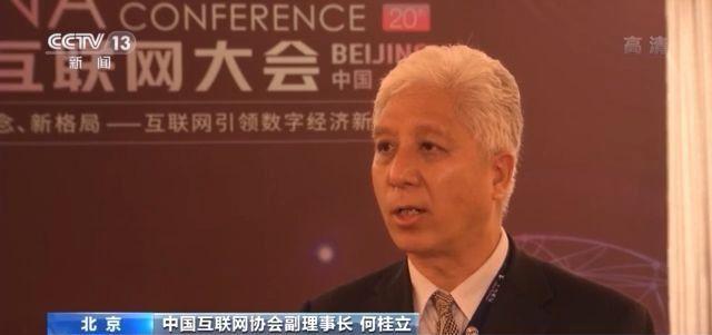 网民数增加到9.89亿！我国互联网普及率超七成