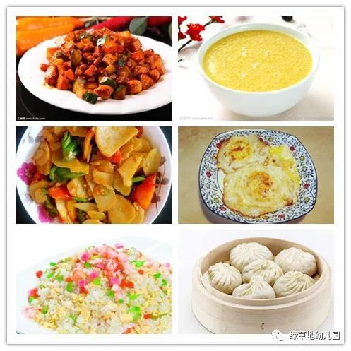 下周有一份下周营养食谱，请查收