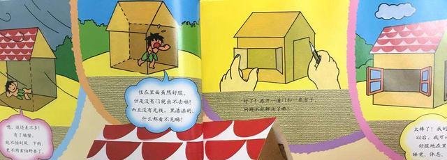 「超级宝妈」假期太长hold不住孩子的洪荒之力，一本书帮你解决这一问题