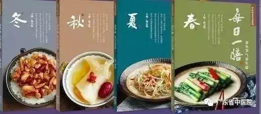 你的育儿经▲每日一膳 | 备孕女性想要补肾养血?快看这里!广东省中医院杨志敏教授今日推荐