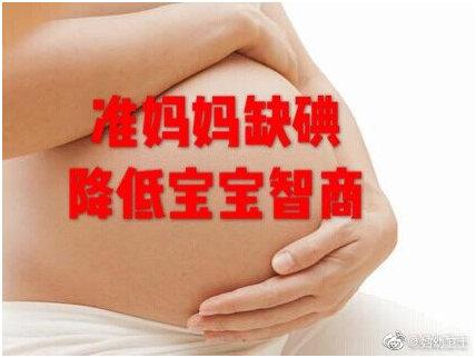 晴空蓝兮|听到这话我就生气： 孩子还能要吗？