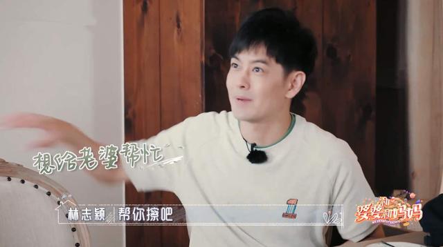 四位男明星妈妈,都把儿子当心头宝,蔡少芬婆婆对她意见好大|fun娱乐