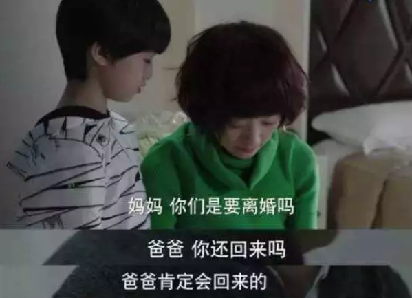 暖先生格调▲“离婚后，你跟谁？”比离婚更伤孩子的是……